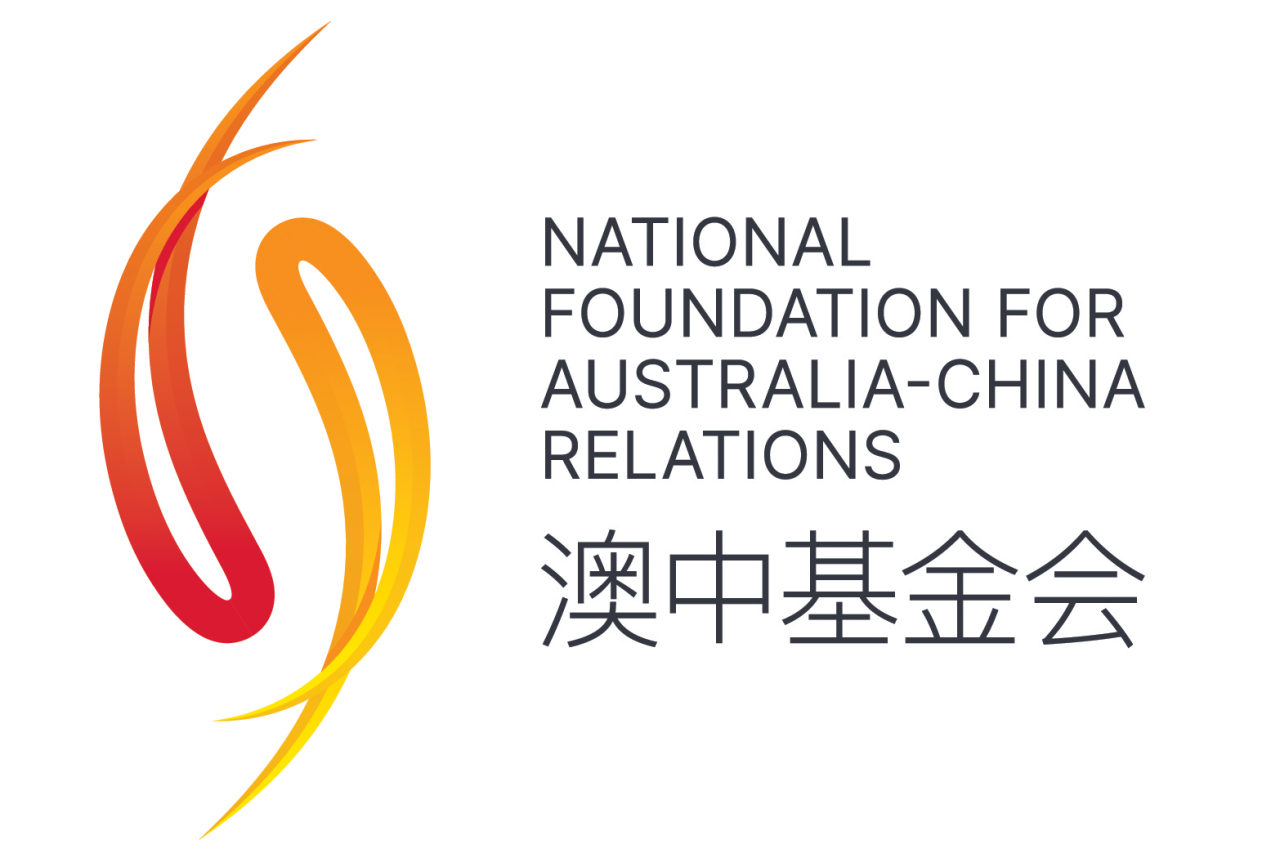 National Foundation for Australia-China Relations logo